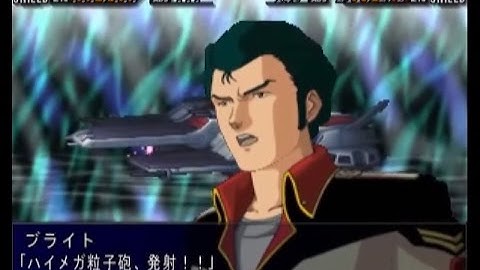 【スパロボMX】ネェル・アーガマ全武装