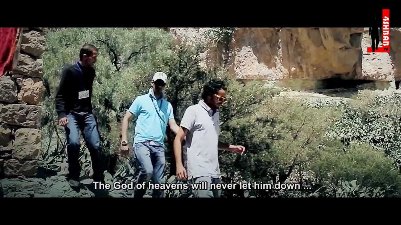 همة الشباب - أمين حاميم - فورشباب