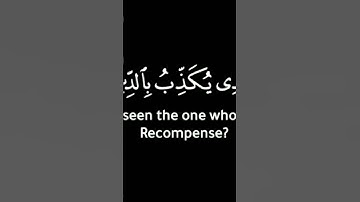 سورة الماعون🌱القارئ خالد الوصابي🌱كروما شاشة سوداء بدون حقوق جاهزة للتصاميم🌱,