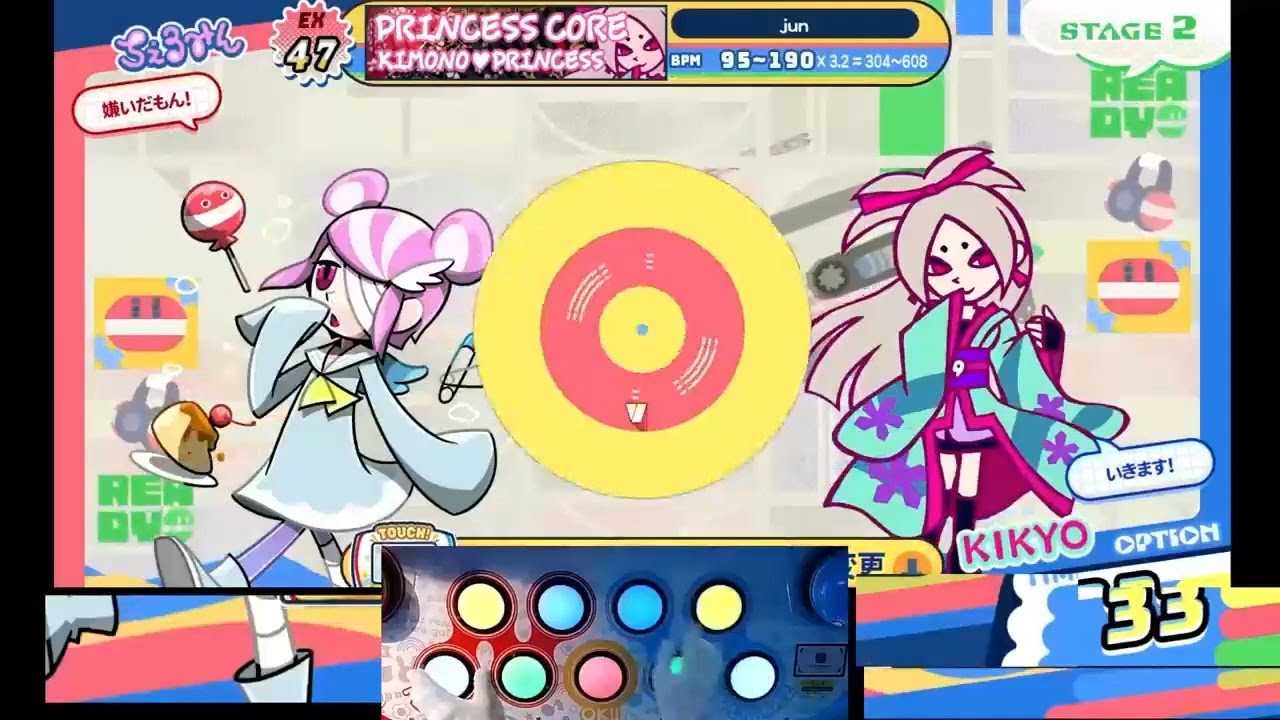 【BEAT-POP】 姫コア / KIMONO❤PRINCESS [EX 47]　981