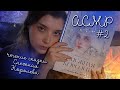 АСМР😴читаю с ушка на ушко сказку Снежная Королева 2 часть | ASMR reading fairytale ✨ beatrisiusasmr