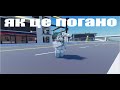 Переоцінені Плейси роблокс