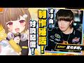 【対談】オリ曲「ルミナス」の制作秘話大公開!?【夏代孝明 × 音ノ瀬らこ】