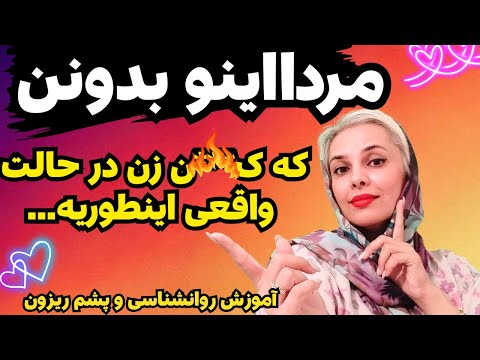 فرق با سن در شرایط واقعی و برنامه های ویژه