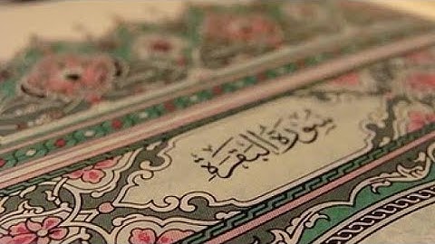إن الشيطان ينفر من البيت الذي تقرأ فيه سورة البقرة ( اسمعها بدون إعلانات)
