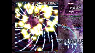 Touhou 14 DDC - Extra, Reimu A