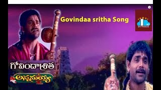 Annamayya Movie Video Songs | Govinda Siritha Video Song | Nagarjuna | Ramyakrishna | Keeravani