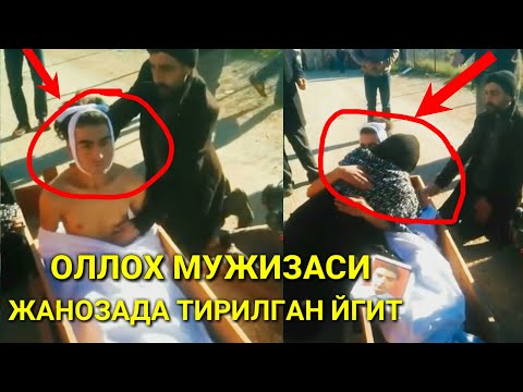 ТЕЗКОР ОЛЛОХ МУЖИЗАСИ: