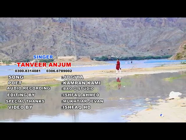 Jogiya - OFFICIAL SONG By Singer Tanveer Anjum - Latest Punjabi Saraiki  New Song 2020