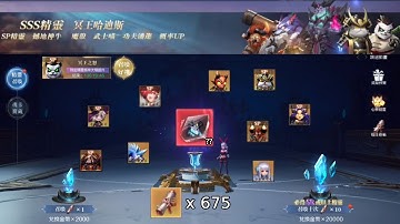 MU Origin 3 | 600+ scroll can get SSS companion? ( Hades Companion Event )