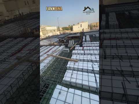 إذا قالوا العماله السقف جاهز ماذا عليك