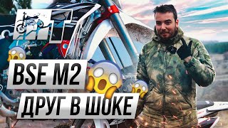 картинка: BSE M2 - Первый взгляд. Искренние эмоции!