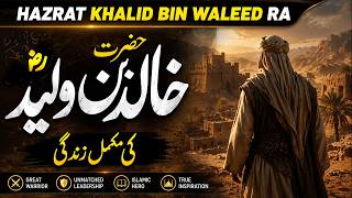 Life Story of Hazrat Khalid Bin Waleed | Khalid Ibn Al-walid | Saifullah | Al Habib Islamic