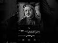 حالات واتس مسلم لو الأصول معاكو مانفعتش