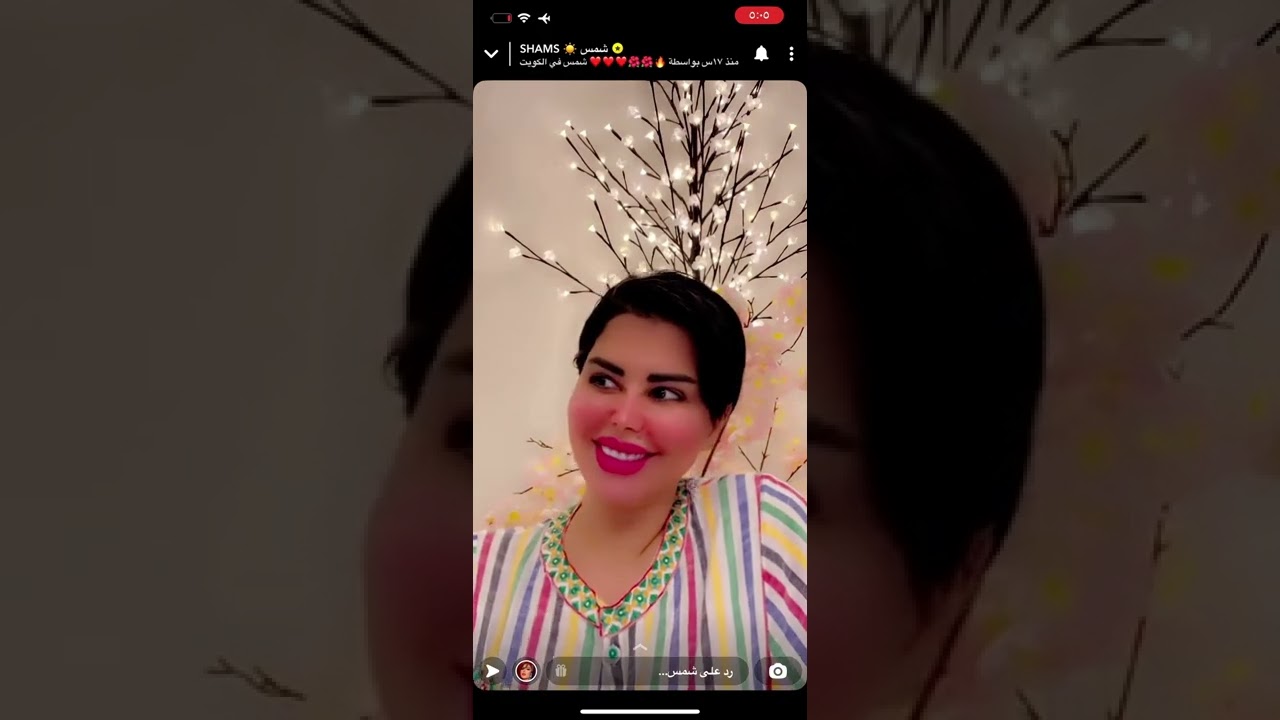 لايف شمس الكويتيه عن الحب والعلاقات ❤️ 