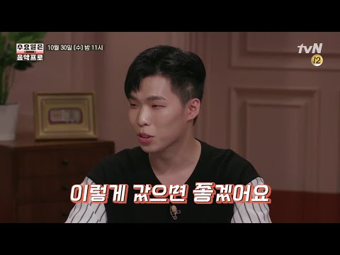 [예고] 음악 좀 아는 사람들의 ′진짜′ 음악 이야기! 수요일은 숨은 명곡회★ | 수요일은 음악프로 The Weekly Mixtape 191030 EP.5