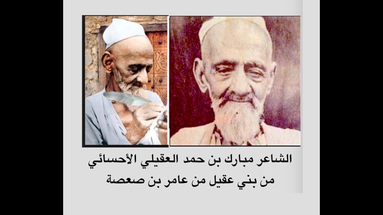 الدكتور حماد الخاطري يلقي قصيدة من تاريخ دبي وآل مكتوم الكرام للشاعر الكبير مبارك العقيلي