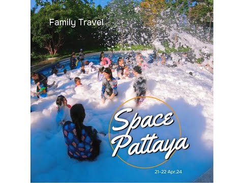 Space Pattaya ที่พัก สวยสนุก ในที่เดียวกัน