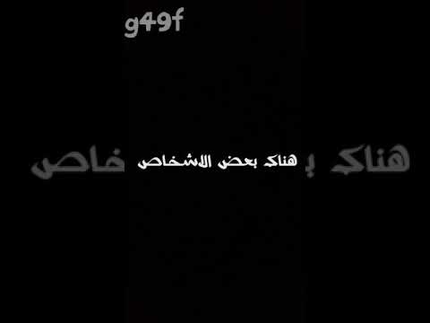 15 م أخبروا اولئك الذين ينتظرون سقوطي بأن سقوطي أطول من اعمارهم