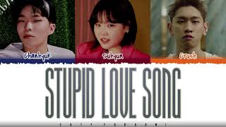 AKMU - 'STUPID LOVE SONG' (with Crush) Lyrics [Color Coded_Han_Rom_Eng]