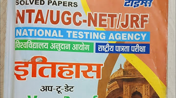 UGC net July 2016 PYQ history paper-3