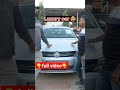 Luxury car on sale 🚗 🚘 🚔 🏎 🚓 🚕 #shortvideo #shorts #short #viral #ahmedabad #secondhandcar #car