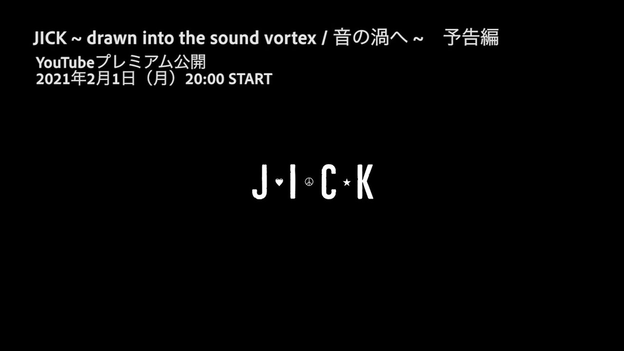 【予告編】「JICK」PV