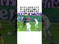 「せめて俺に謝ってから『試合続行』って言えよ」ネイマールが怒りのあまり主審の顔面にボールを蹴りつけた一体何があったのか#サッカー #ネイマール #名シーン #主審
