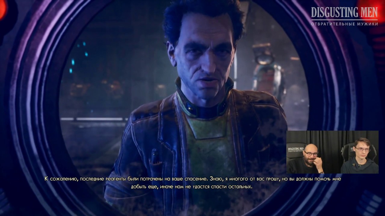 [DM] The Outer Worlds ч. 1 - А. Мурадян, А. Полкович