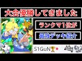 【ポケポケ】”最強デッキ”ランクマ2連覇が海外大会で優勝したジバコイルデッキを紹介します10勝1敗(BO3-BO5) Pokémon Trading Card Game Pocket