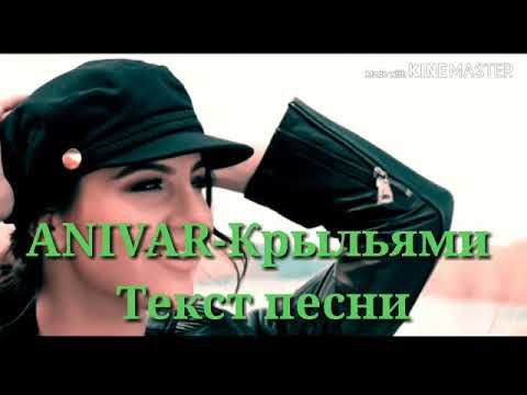 anivar songs anivar songs