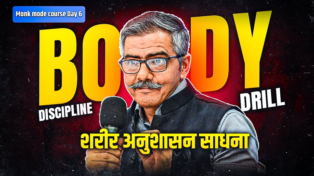 30 मिनट में बनाओ Iron Willpower | Willpower Explode करो! I Monk Mode Challenge Day 6