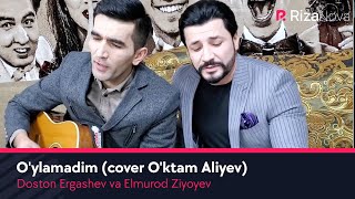 Doston Ergashev va Elmurod Ziyoyev O'ylamadim (cover O'ktam Aliyev)