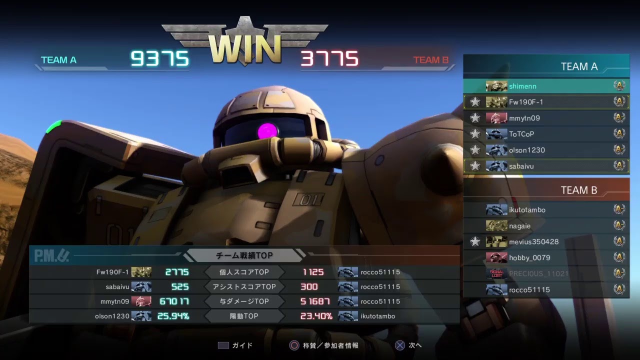 バトオペ２ Shimenn 高機動型ゲルググ Vg ザク 重装備仕様 新機体追跡調査 イフリートキャンペーン 抽選配給 アップデート 上方修正 実証 他 ライブ 0516 Youtube