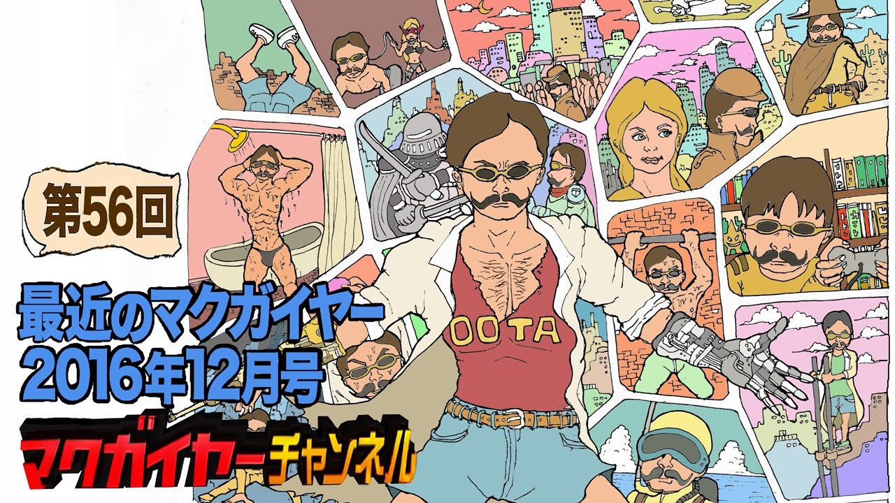 当時のメディア報道・掲載写真