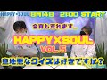 岡本幸大と魂田ゆーふぃのHAPPY×SOUL #5