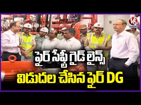 Fire DG Vikram Singh Mahan Released Fire Station Guidelines | V6 News - V6NEWSTELUGU