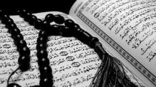 Surat 7 Al A'raf Saad al Ghamidi