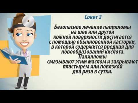 От чего появляются бородавки и как их лечить