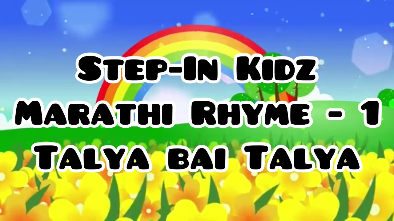 Step In Kidz  Marathi Rhyme   1  Talya Bai Talya