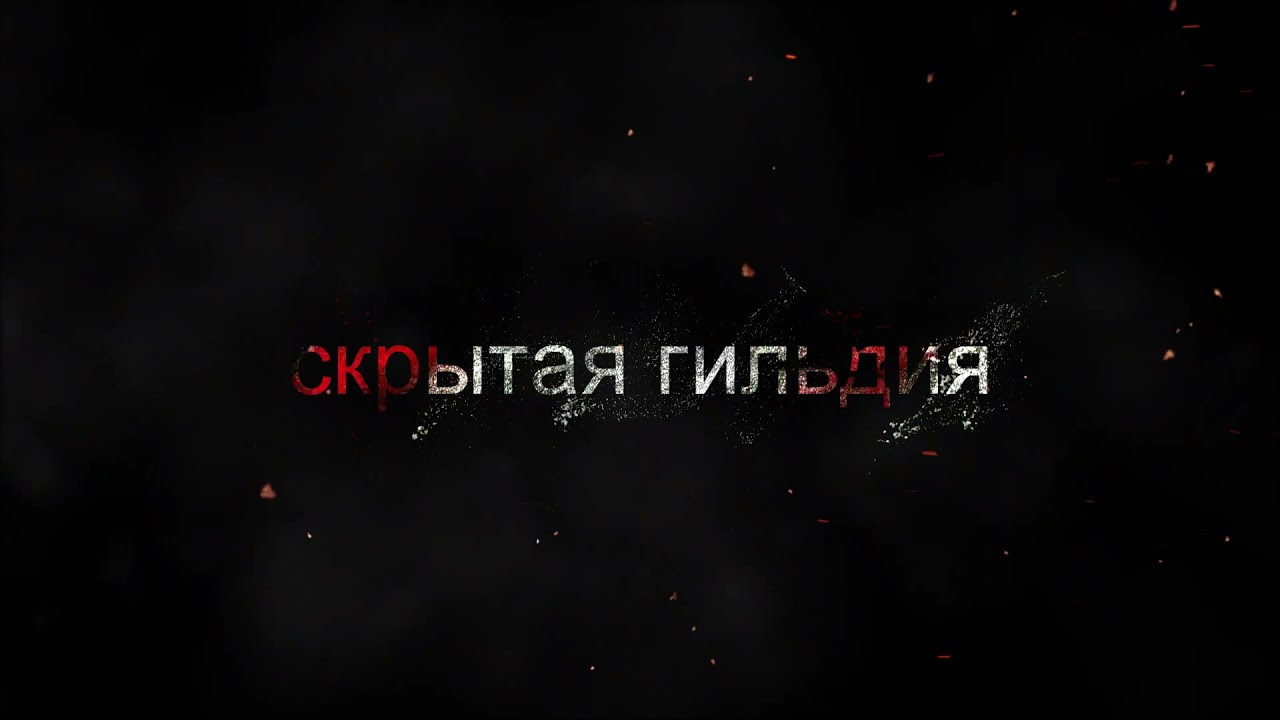 PandaWoW 5.4.8 x5: Лэй Ши (10 героик) / Lei Shi (10 heroic) - от лица ДЦ