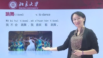 Chinese HSK 2 lesson 14