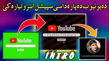 how to Create intro for youtube channel 2021 | Search Intro |  Pashto Toturial