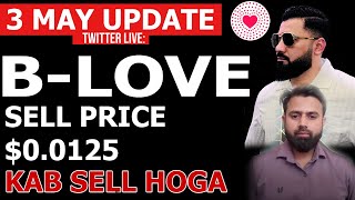 How to Sell Blove Token - BLV/ USDT Pair Live - Twitter Meeting update