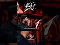 محمد الجنامي صعبه العمر محمد الجنامي صعبه العمر
