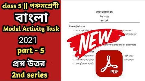 Model activity task class 5 Bengali part 5 || class 5 model activity task bangla part 5