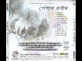 Paper Rhyme - Ondhokar Ghore | অন্ধকার ঘরে | Lyrics