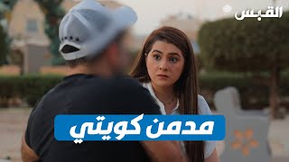 القبس تحاور شاباً أدمن المخدرات لمدة 15 عاماً