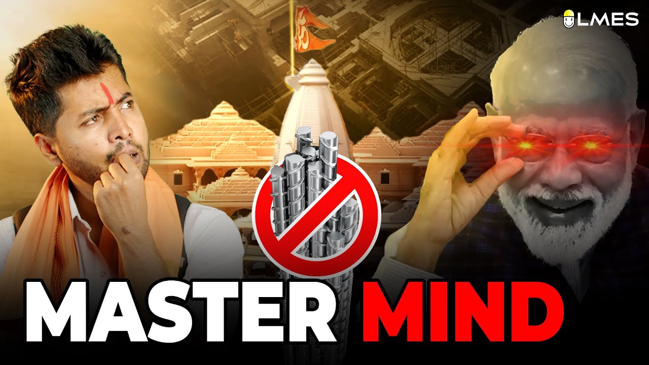 ராமர் கோவிலுக்கு அடியில் என்ன இருக்கு?  RAM MANDIR Secret (With English Subtitles) | Tamil | LMES