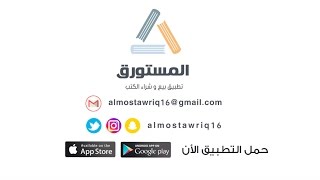 موشن جرافيك تطبيق المستورق screenshot 5
